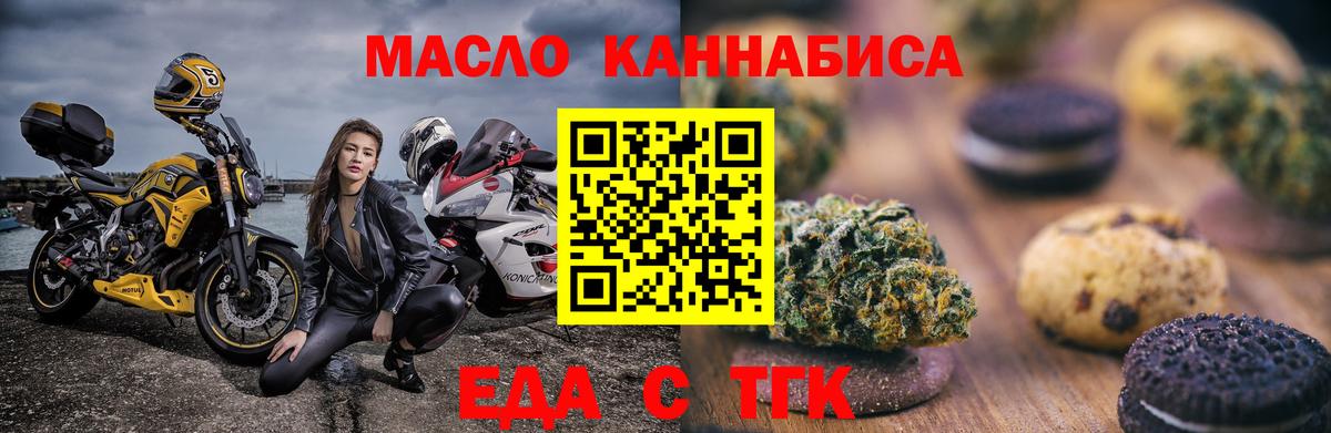 Canna-Cookies конопля  Вход с VPN  Ухта 