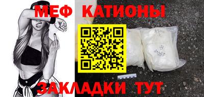 мет Нальчик