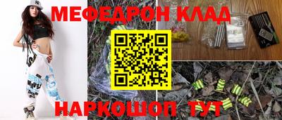 кокаин VHQ Наро-Фоминск