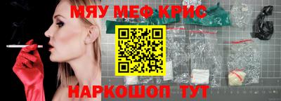 мет Нальчик
