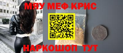 мет Нальчик