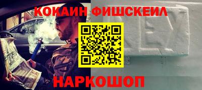 мет Нальчик