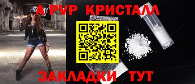 кокаин VHQ Наро-Фоминск