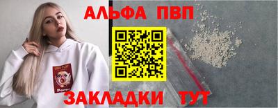 кокаин VHQ Наро-Фоминск