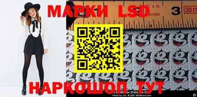 кокаин VHQ Наро-Фоминск