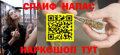 кокаин VHQ Наро-Фоминск