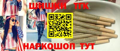 кокаин VHQ Наро-Фоминск