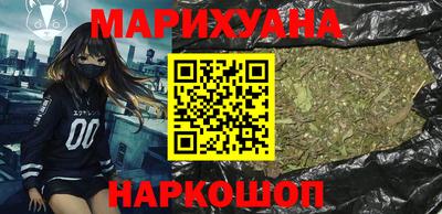 кокаин VHQ Наро-Фоминск