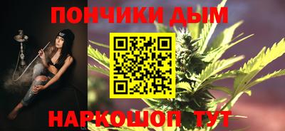 мет Нальчик