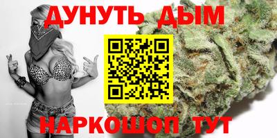 кокаин VHQ Наро-Фоминск