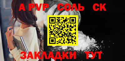 кокаин VHQ Наро-Фоминск