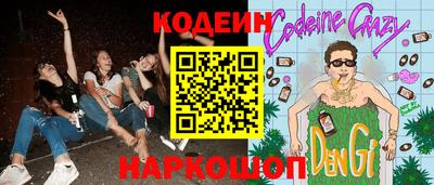 COCAINE Нарткала