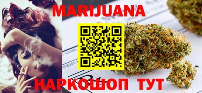 кокаин VHQ Наро-Фоминск