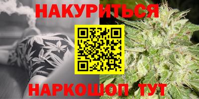 кокаин VHQ Наро-Фоминск