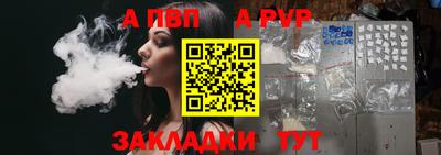мет Нальчик