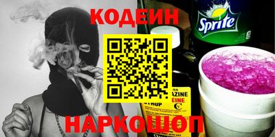 кокаин VHQ Наро-Фоминск