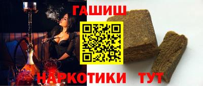 кокаин VHQ Наро-Фоминск
