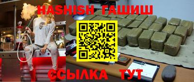 кокаин VHQ Наро-Фоминск