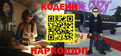кокаин VHQ Наро-Фоминск