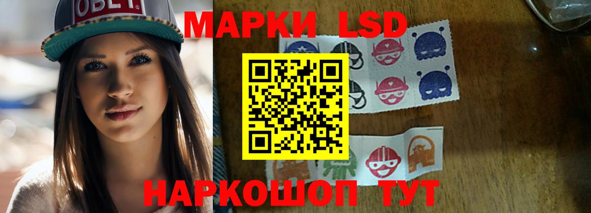 Ухта  LSD-25 экстази ecstasy  Вход с VPN 