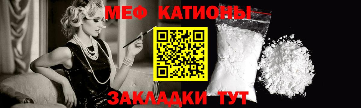 Меф  Вход с VPN  Меф  цены наркотик  Меф VHQ  Ухта  МЯУ-МЯУ VHQ 
