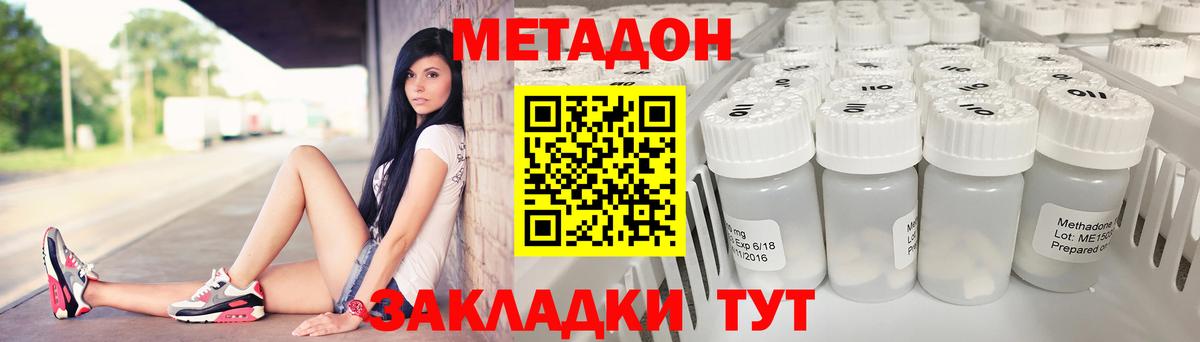 Гашиш  Каннабис  Меф МЯУ МЯУ   Гашиш  Лсд 25  Вход с VPN  Ухта  Кокаин 