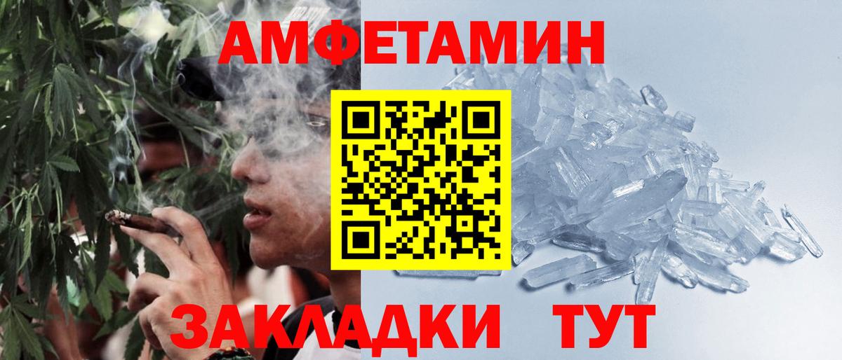 МЕТАМФЕТАМИН винт  Вход с VPN  Ухта 